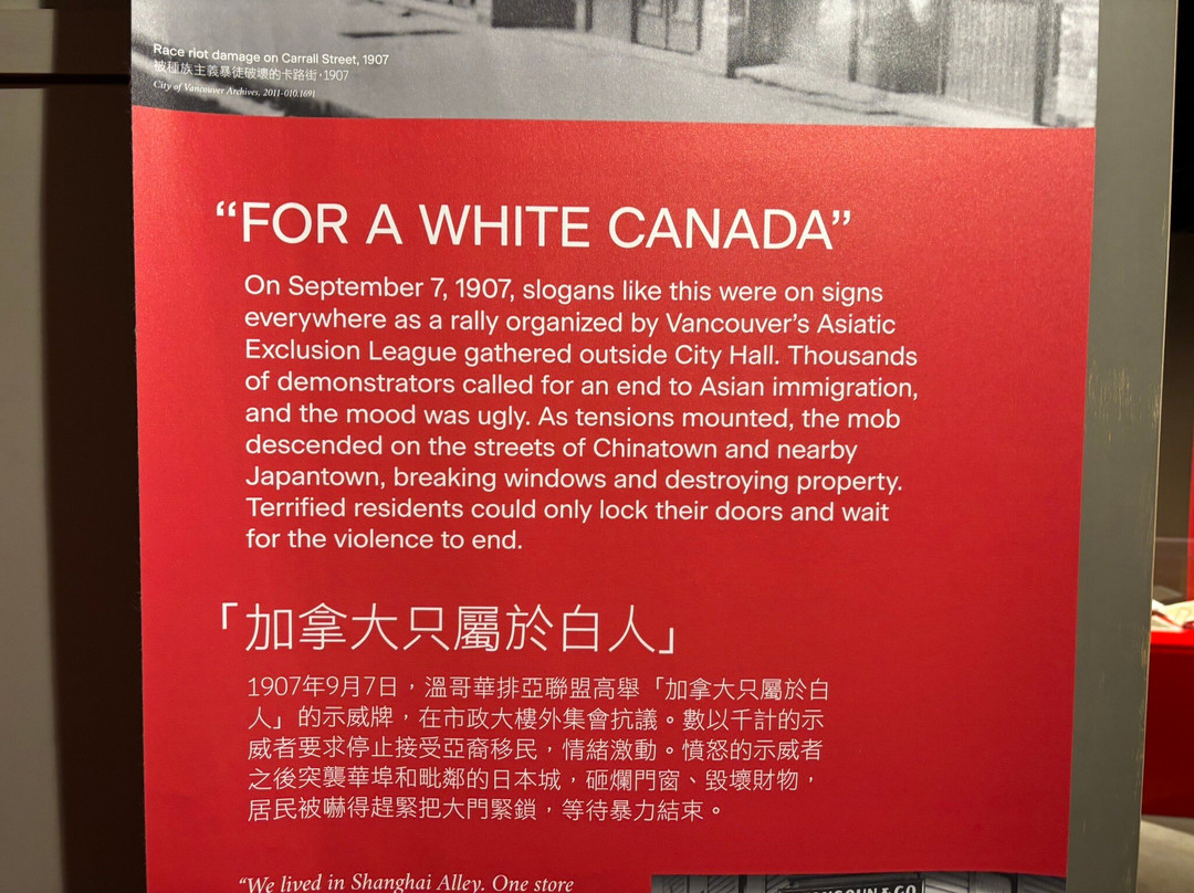 Chinatown Storytelling Centre-温哥华必去景点