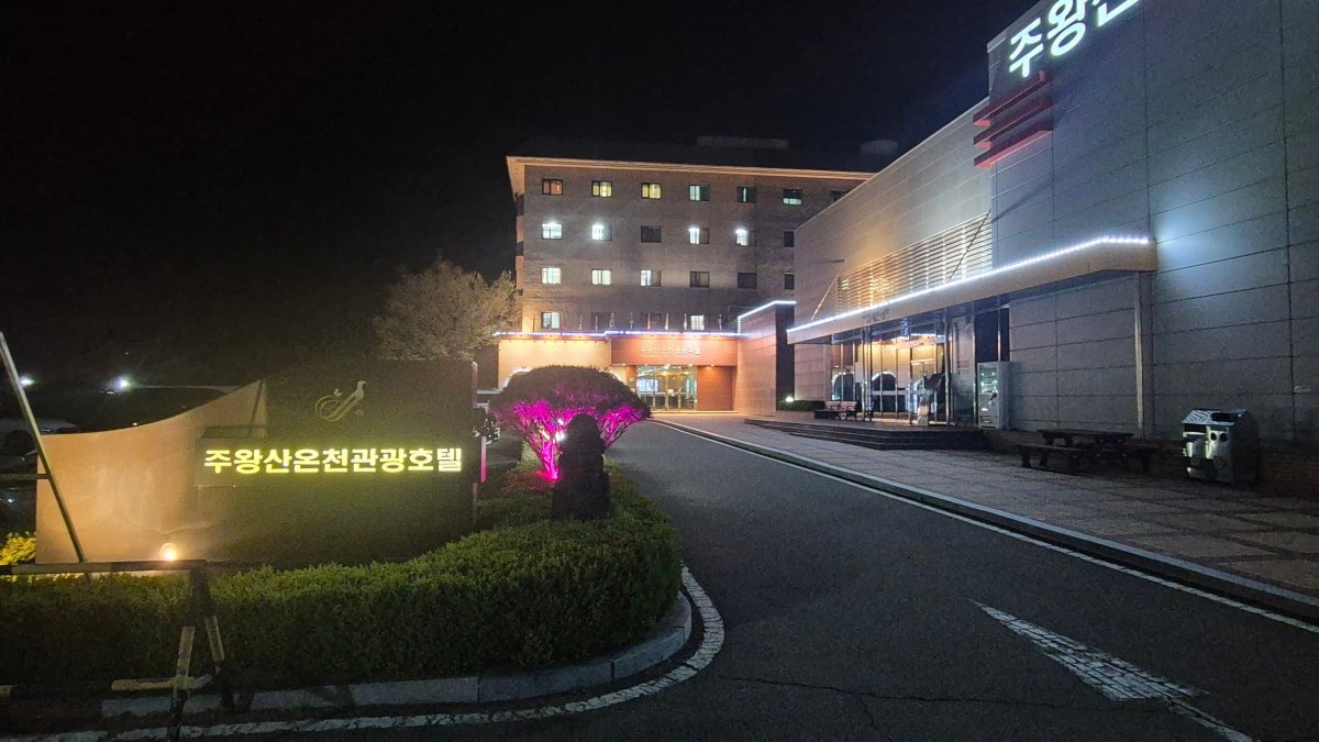 周王山温泉观光酒店-旅行者