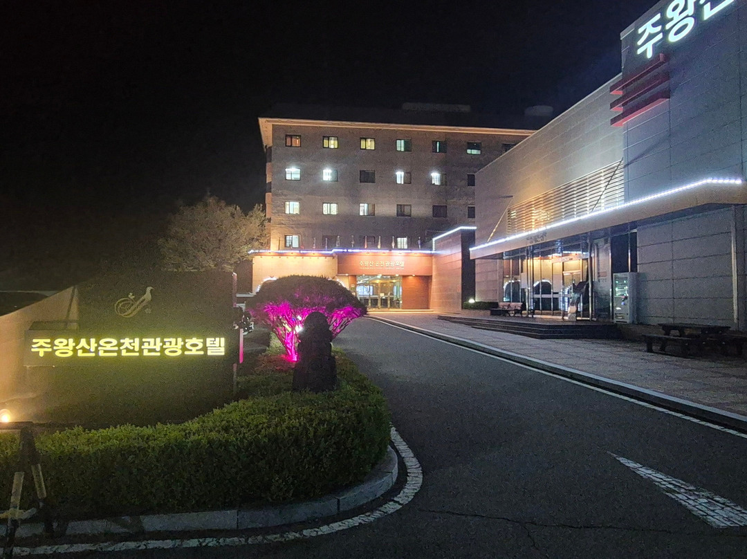 周王山温泉观光酒店主图