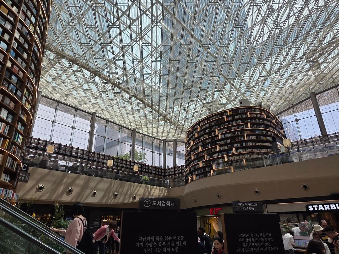 Starfield Library-首尔必去景点