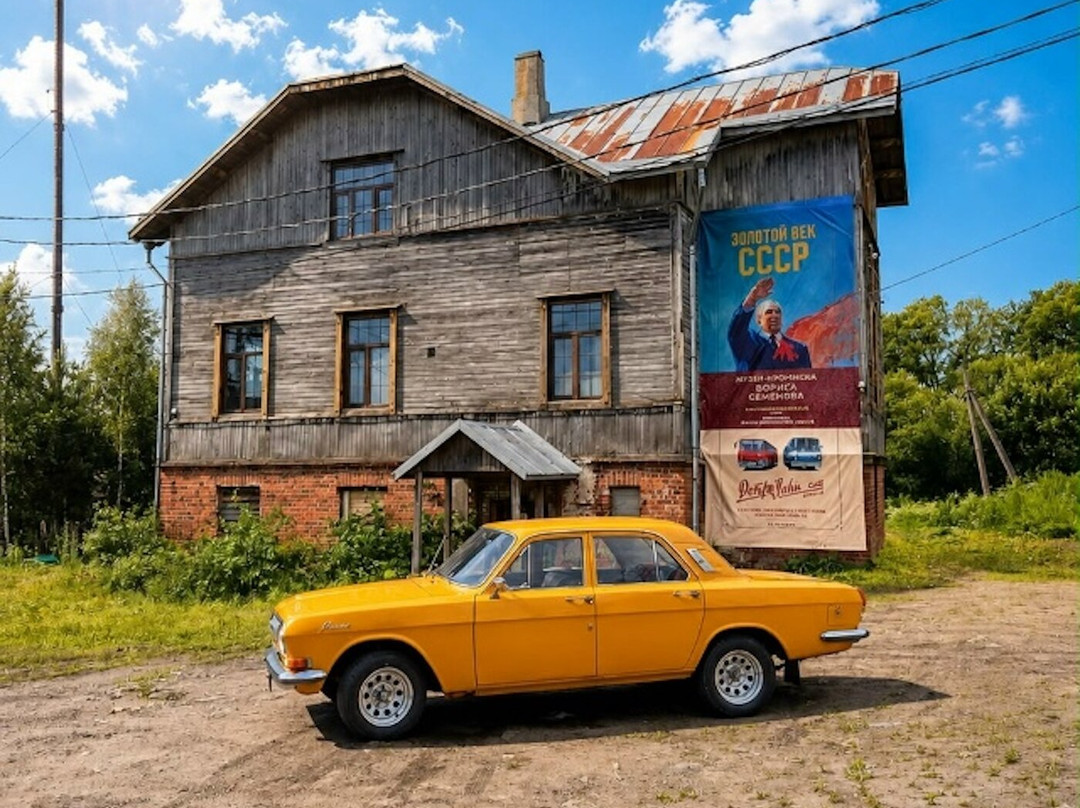Золотой век СССР. Музей живописца Бориса Семенова-Sortavala必去景点