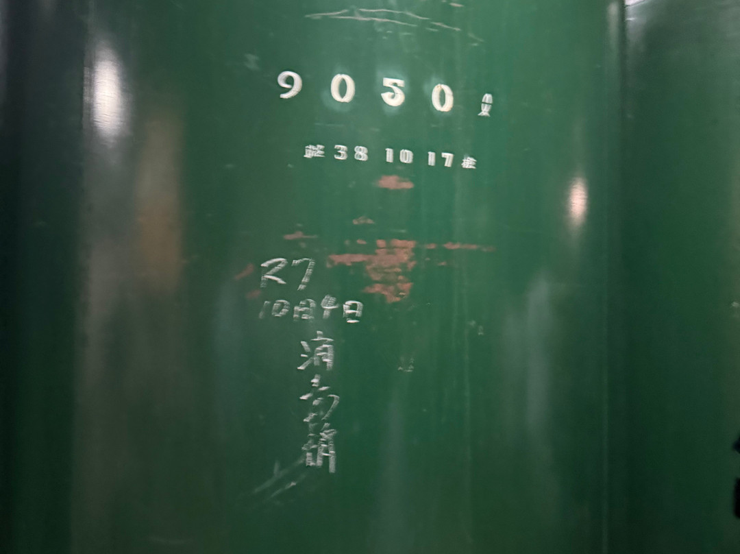 Tsukasabotan Brewery-佐川町必去景点