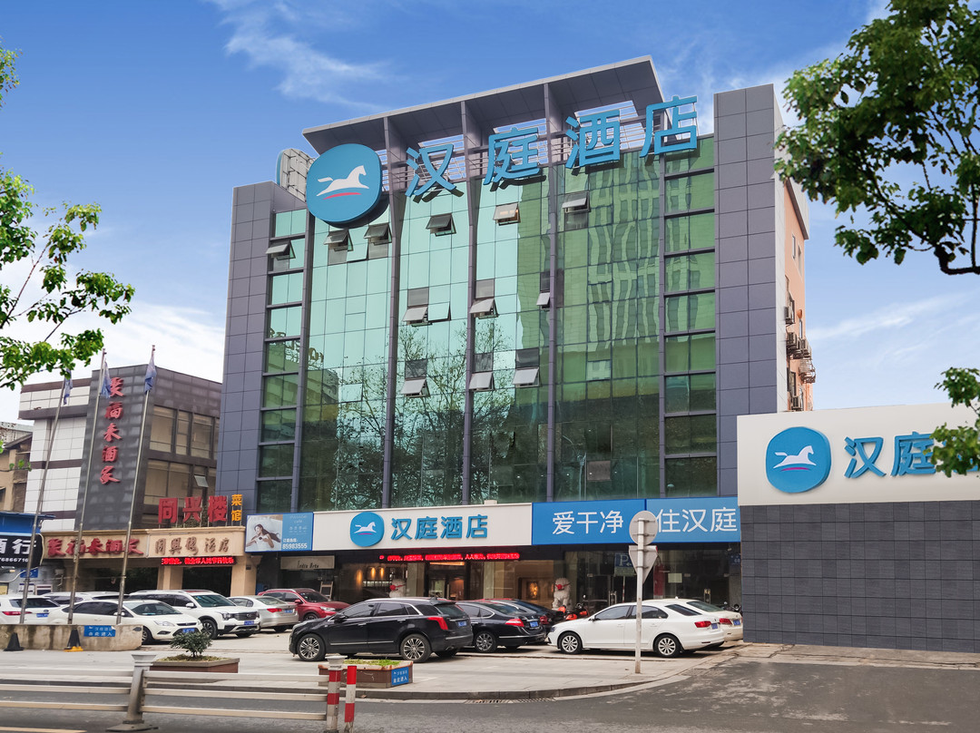 镇江市酒店住宿-汉庭镇江苏宁广场酒店