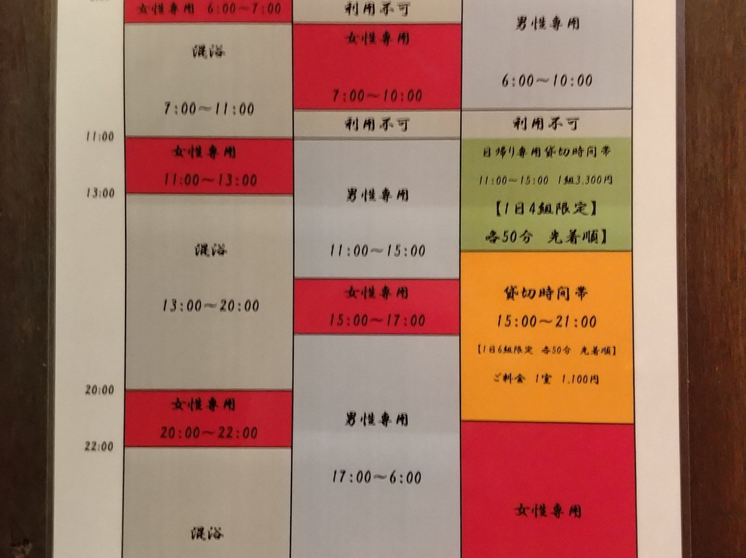 花巻 铅温泉 藤三 日式旅馆主图
