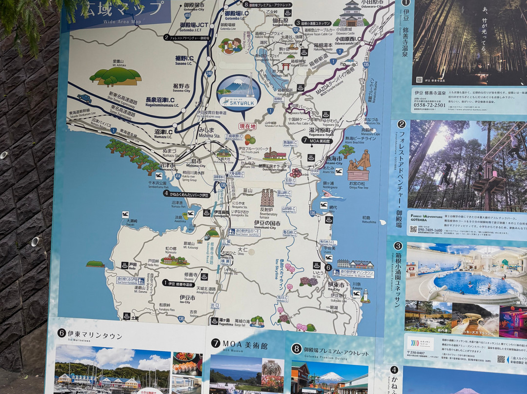 Mishima Skywalk-三岛市必去景点