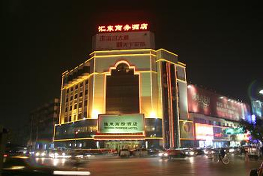 临沂人民广场凯悦嘉轩酒店主图