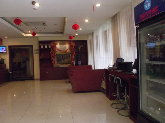 汉庭衡阳解放路步行街酒店主图