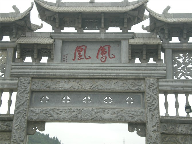 辰溪县旅游攻略图片