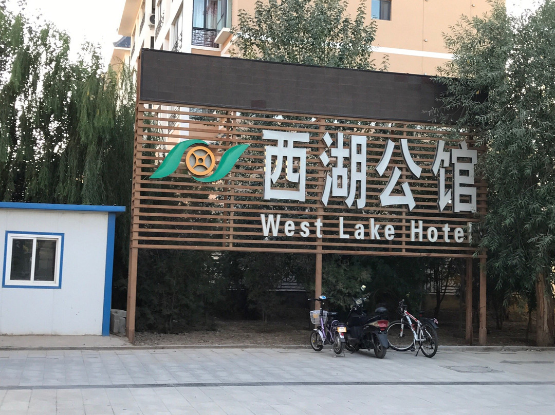阿克塞哈萨克族自治县旅游攻略图片