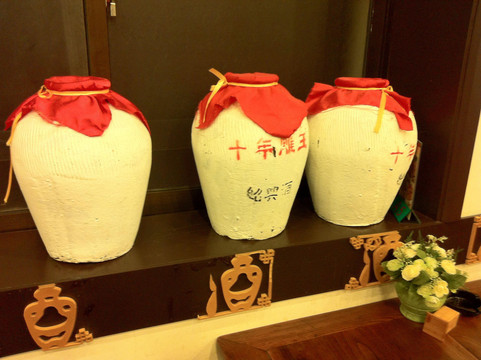 孔乙己酒家主图