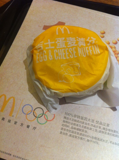 麦当劳外高桥得来速餐厅