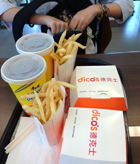 保定市餐馆和美食-德克士