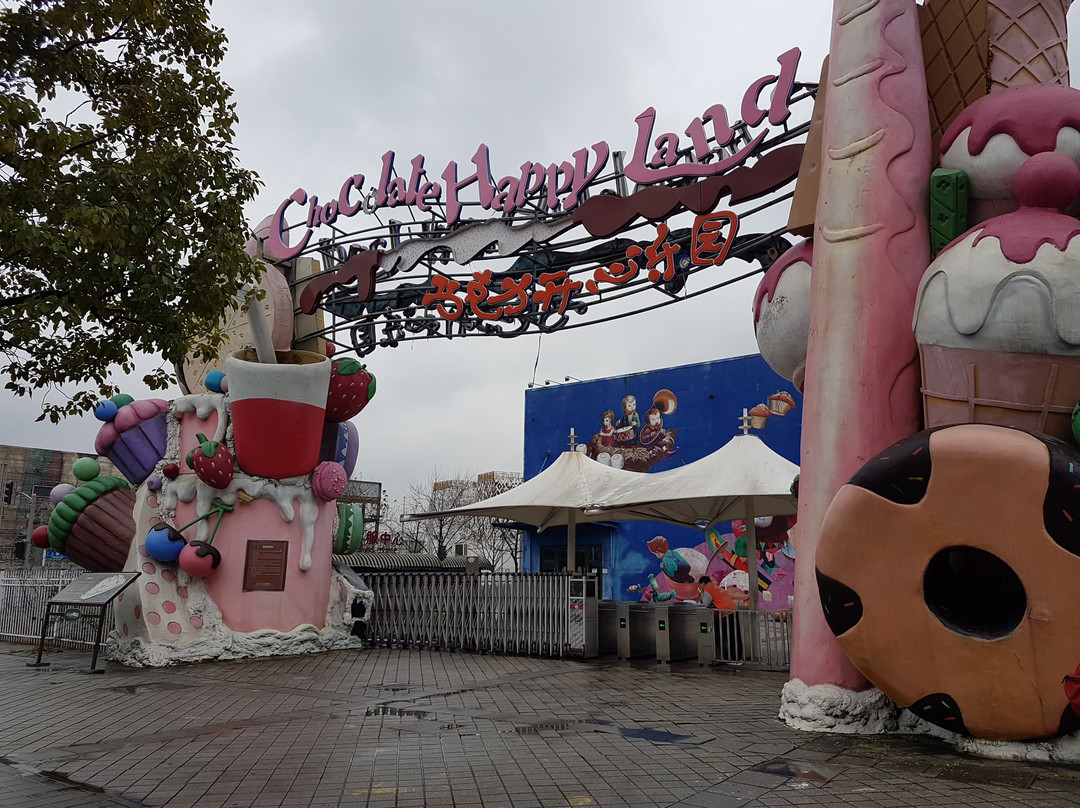 巧克力开心乐园chocolate happy land