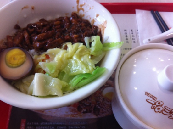YiPin SanXiao Wanda