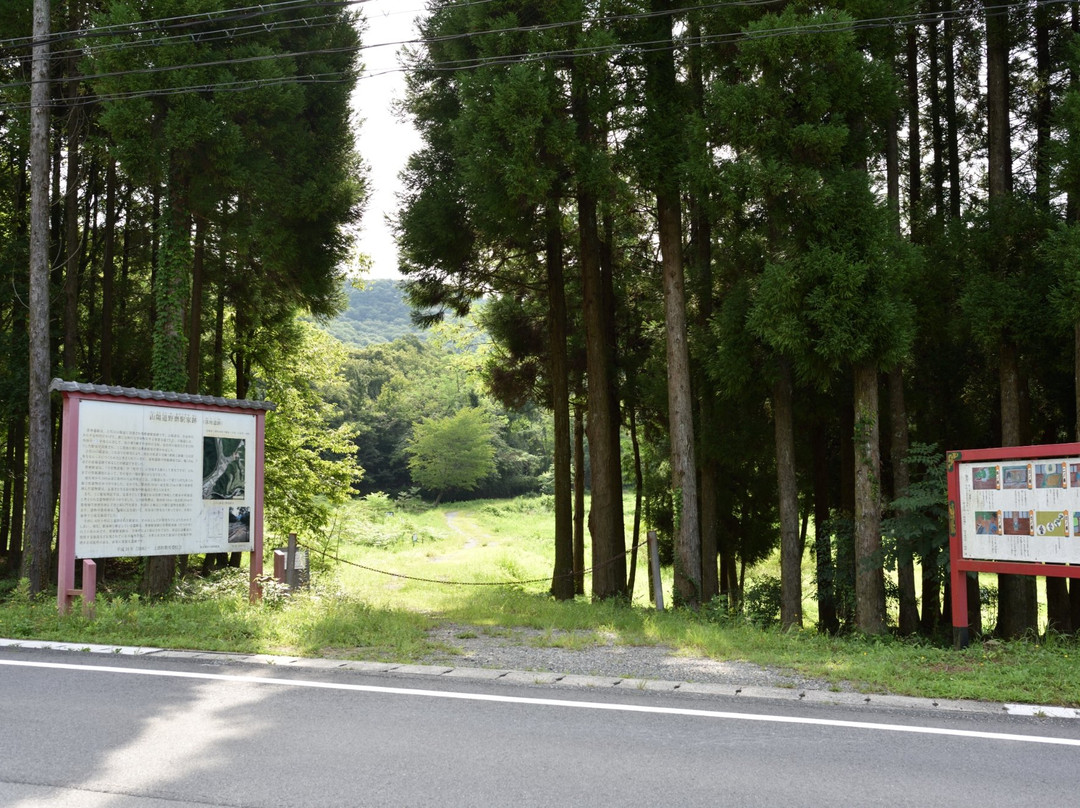 Site of Sanyodo Yamanoumaya景点图片