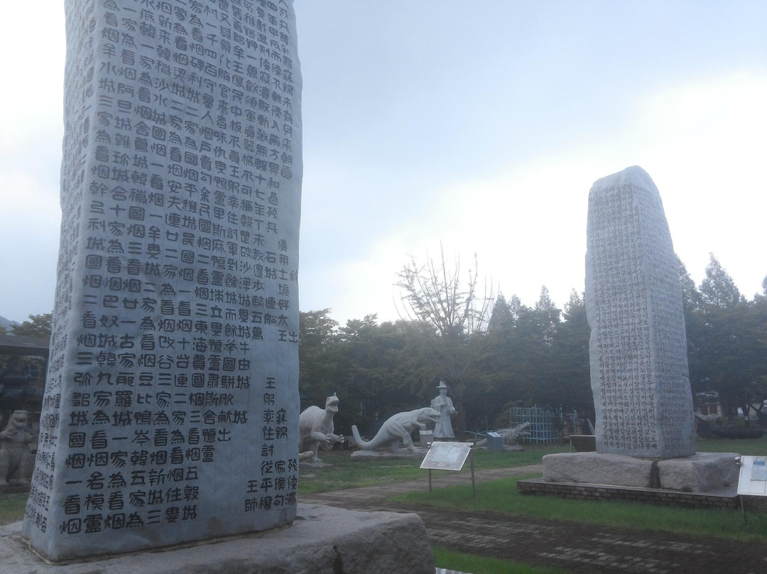 阴城郡旅游景点-Eumseong Large Rock Face Sculpture Park