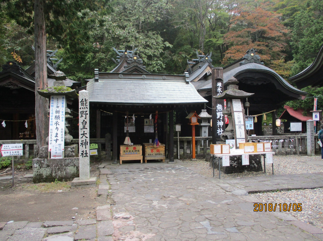 Kimano Shrine