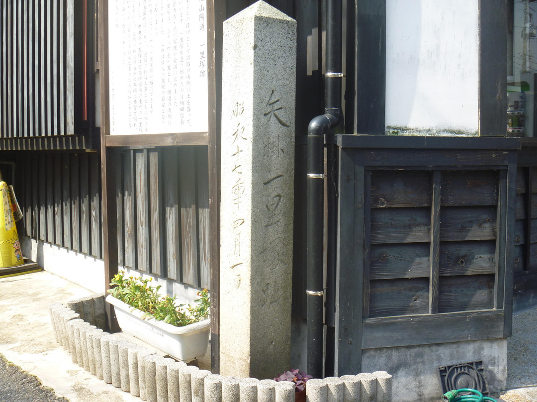 Old Sanyo Highway Milestone Mark