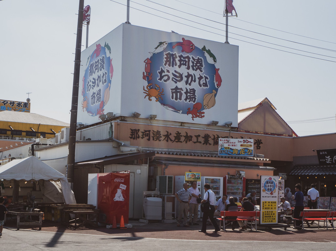 Nakaminato Fish Market景点图片