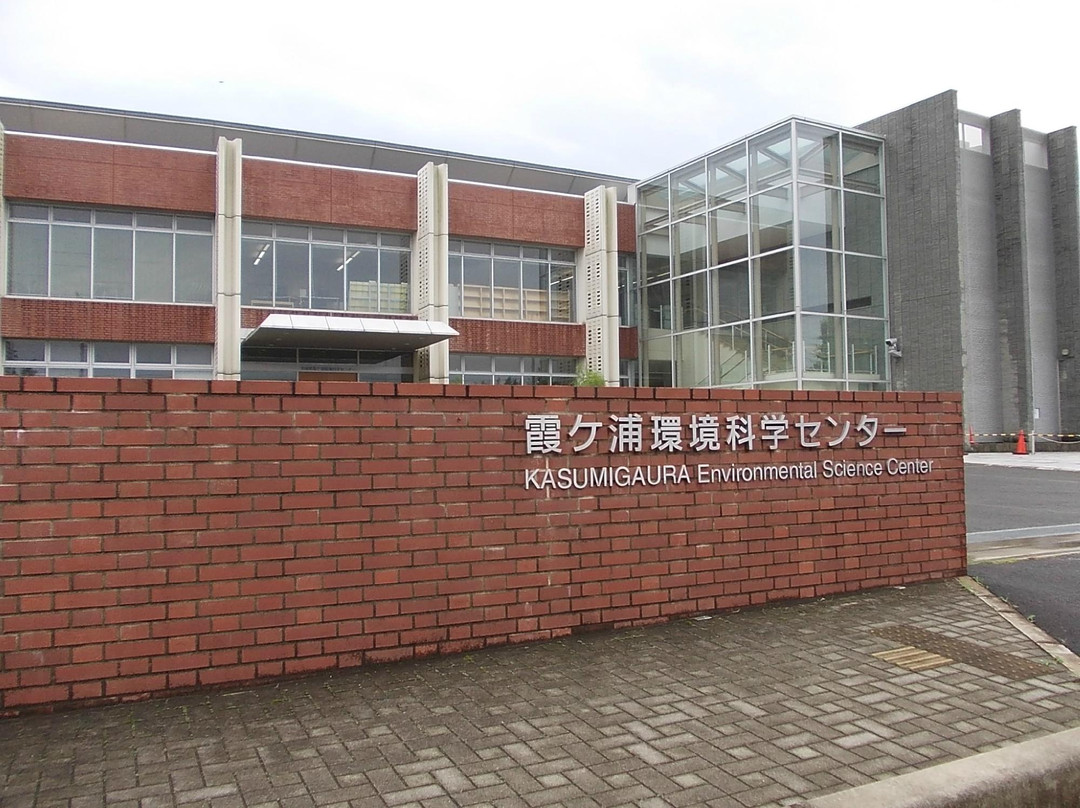 Kasumigaura Environmental Science Center景点图片