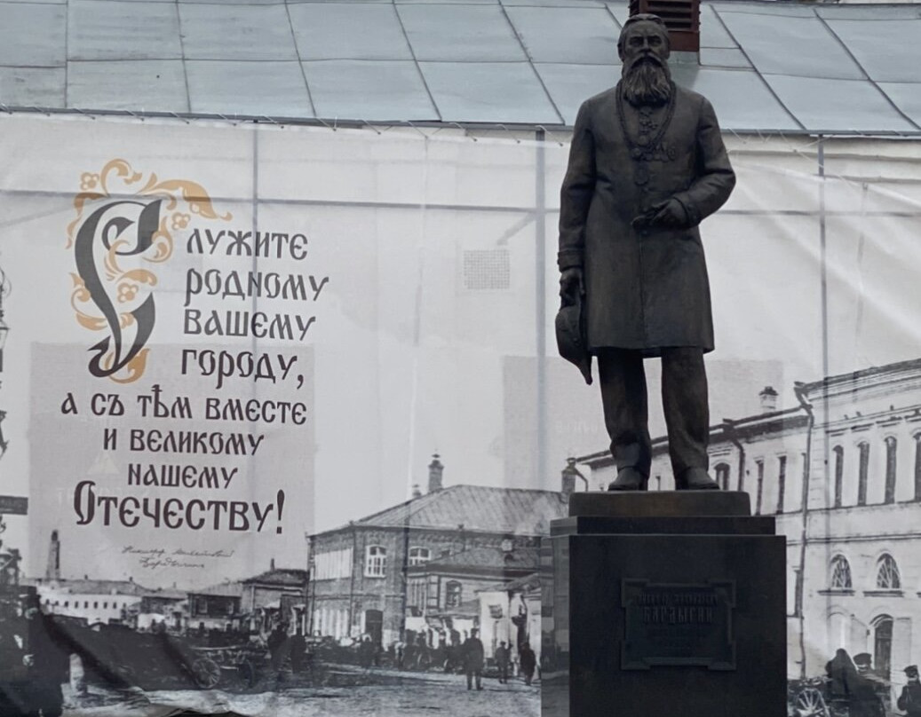 Monument to N. F. Bardygin景点图片