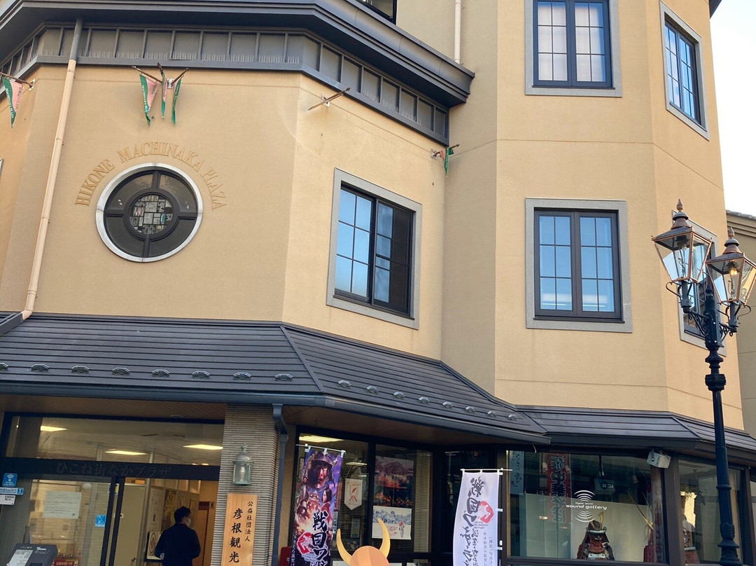 Yonbancho Square-彦根市必去景点
