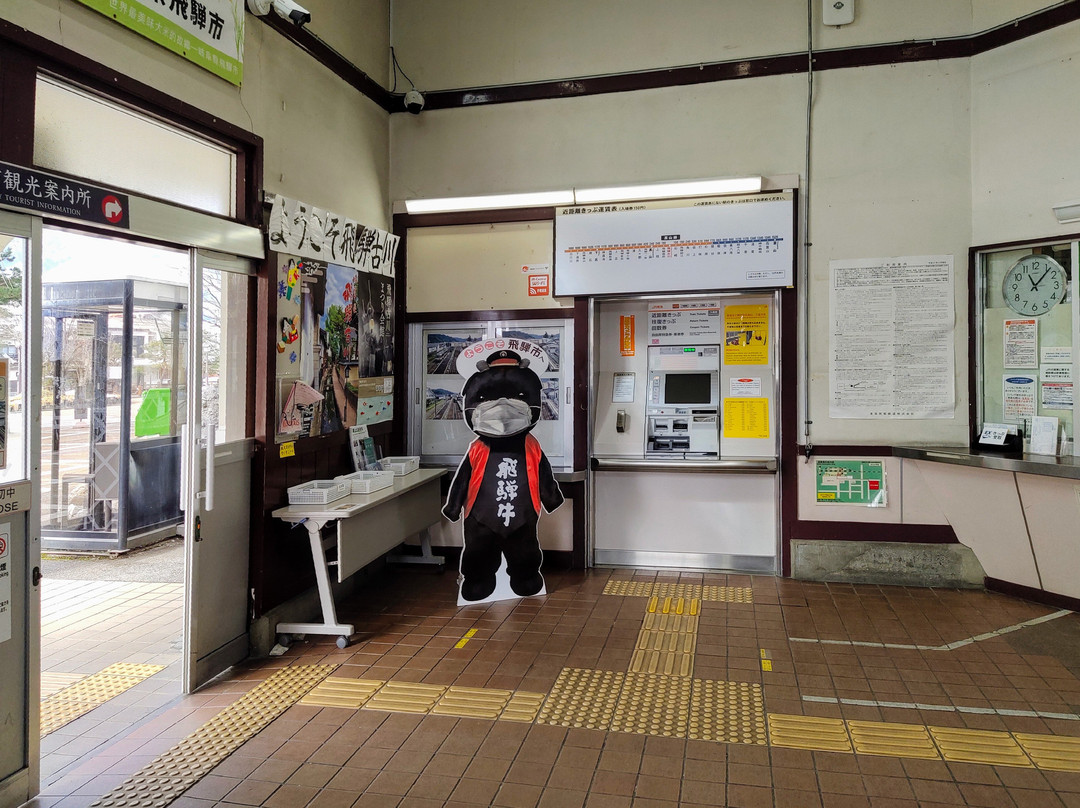 Hida Furukawa Station-飞弹市必去景点