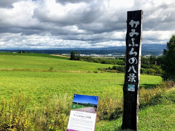 Panorama Road Ehana (Kamifurano Town Road No. 21)景点图片