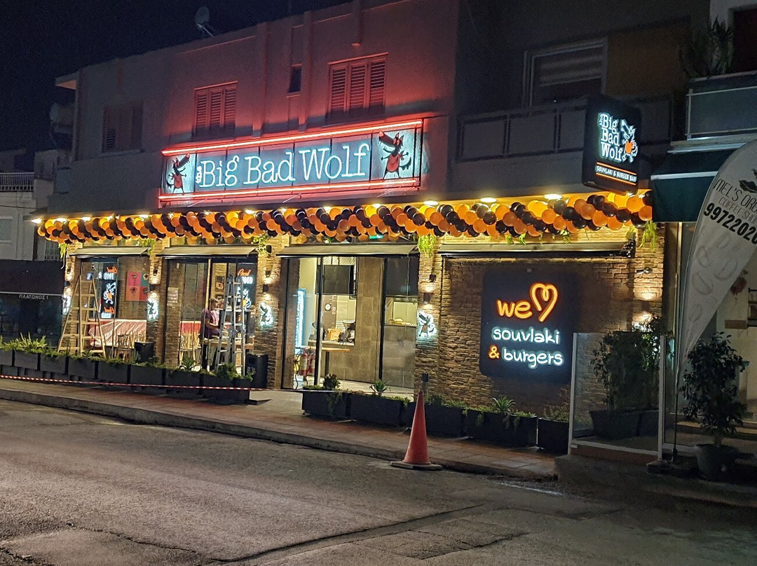 The Big Bad Wolf Souvlaki & Burger Bar Strovolos