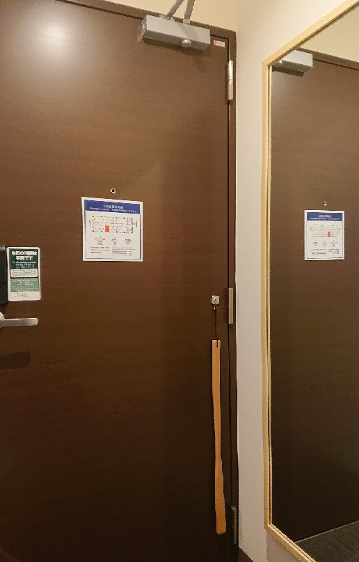 Super Hotel Chiba Ichihara主图