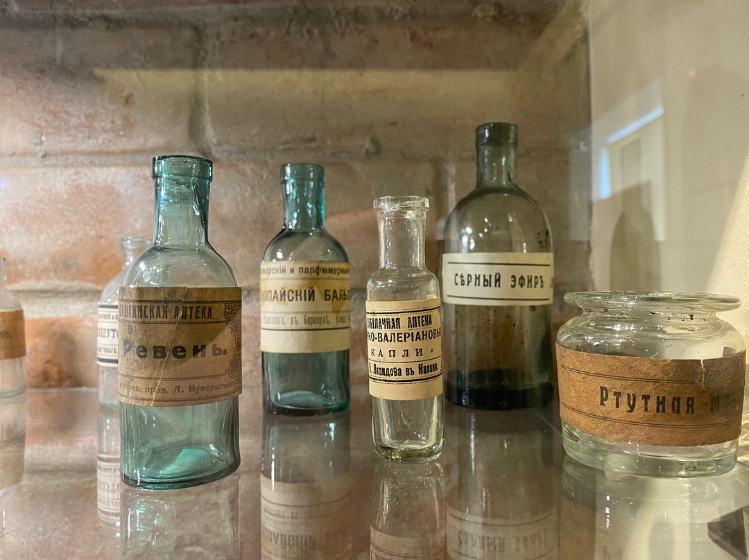 Pharmacy Museum景点图片