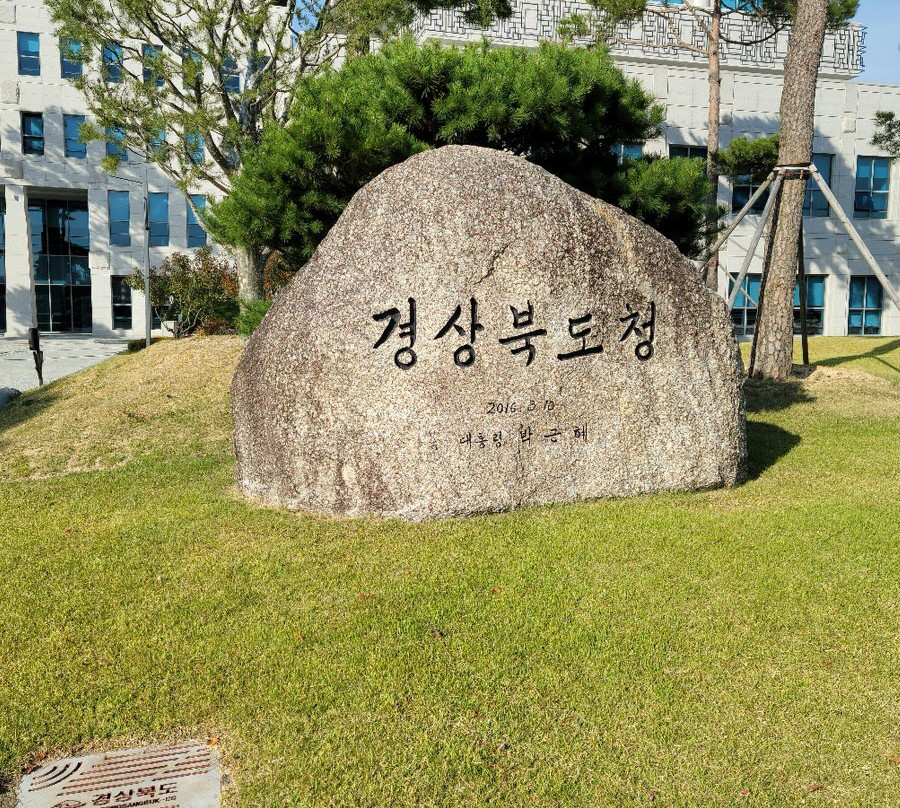 Gyeongbuk Provincial Government Office-安东市必去景点
