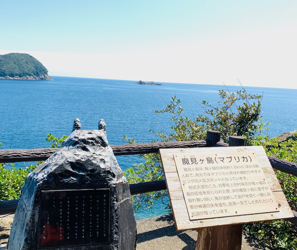 Onigajo景点图片