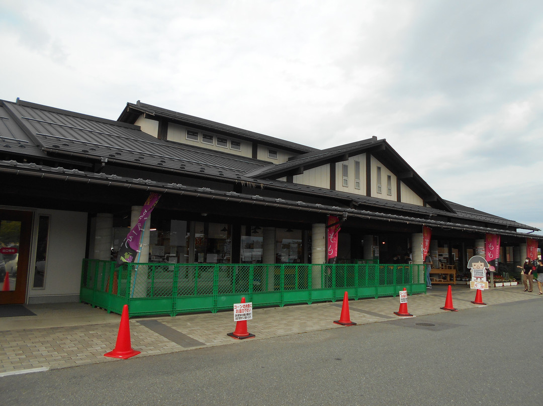Aguri Land-寒河江市必去景点