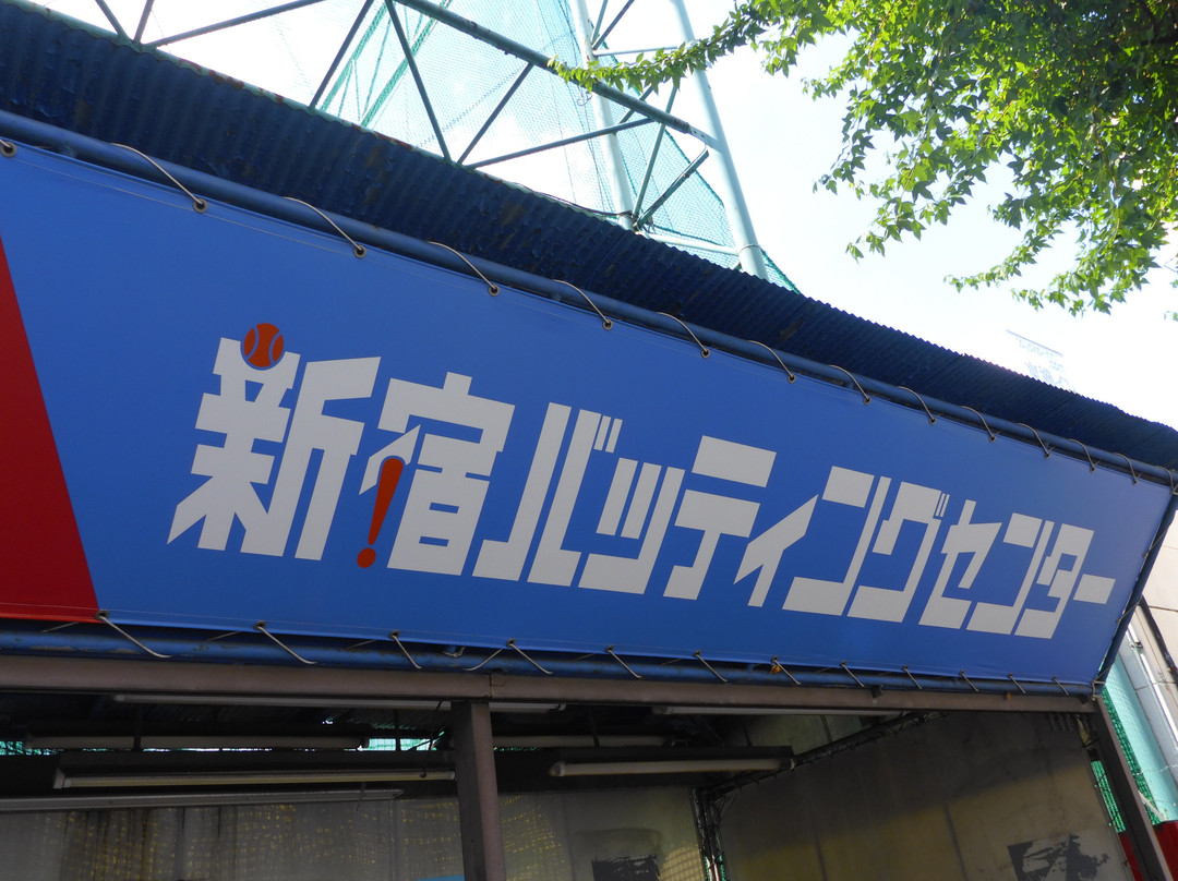 Shinjuku Batting Center-Kabukicho必去景点