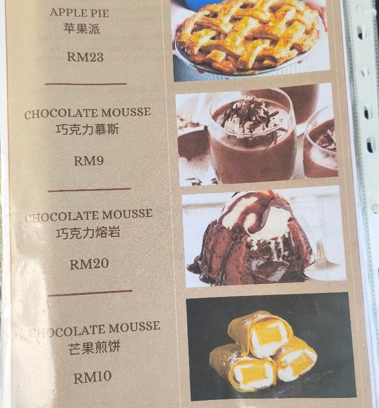 Green World Hotel主图