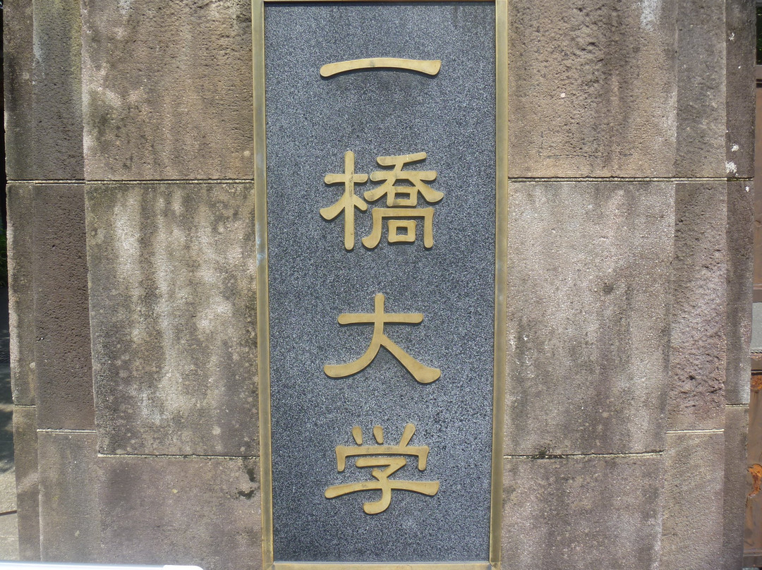 Hitotsubashi University Kunitachi Campus-国立市必去景点