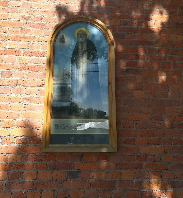 Temple of St. Seraphim of Sarov景点图片