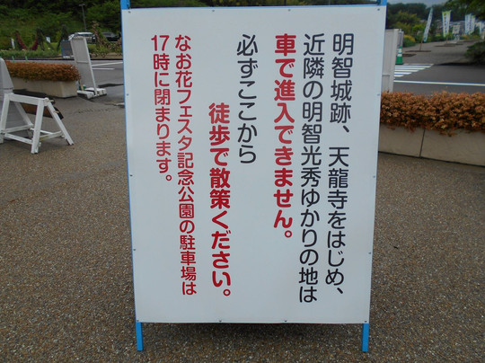 Tenryu-ji Temple-可儿市必去景点