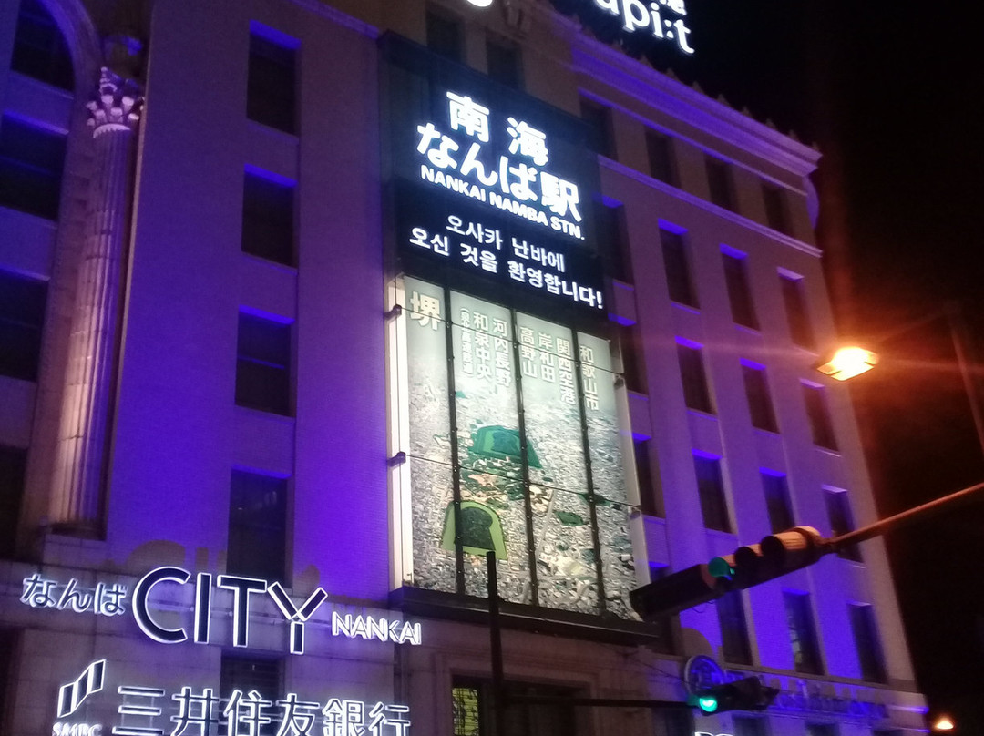 难波CITY购物中心-Namba必去景点