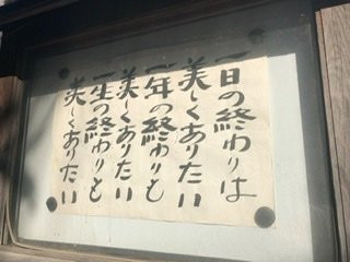 Hodo Temple-Akasaka必去景点