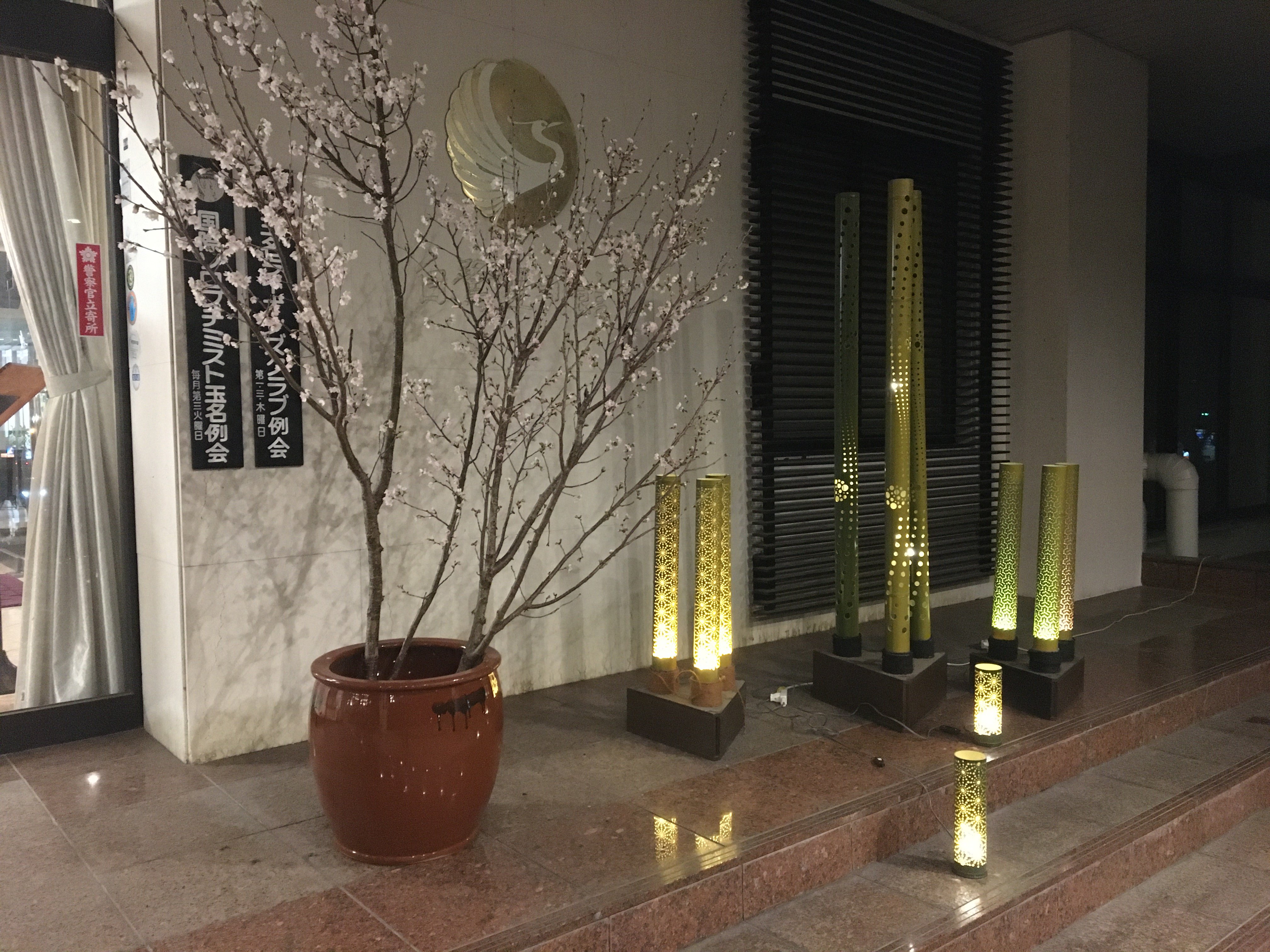 Hotel Shirasagi-官方