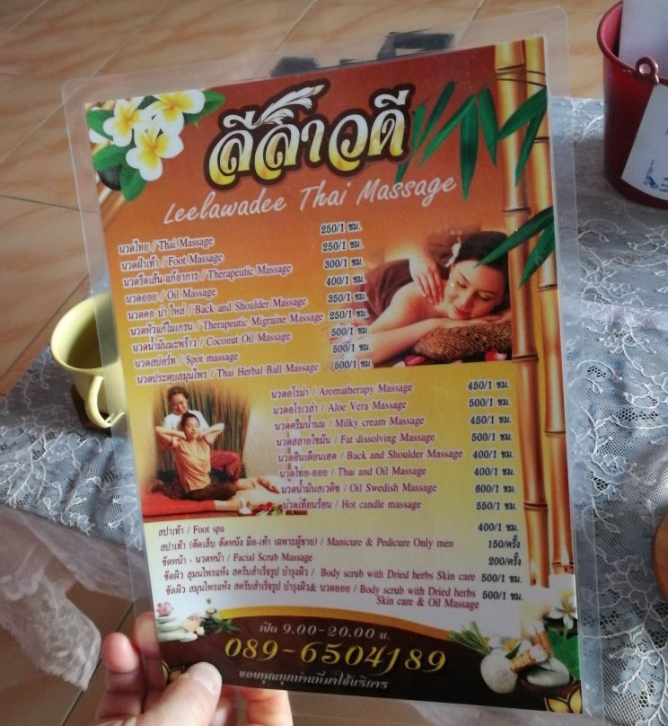 Leelawadee Thai Massage & Spa景点图片