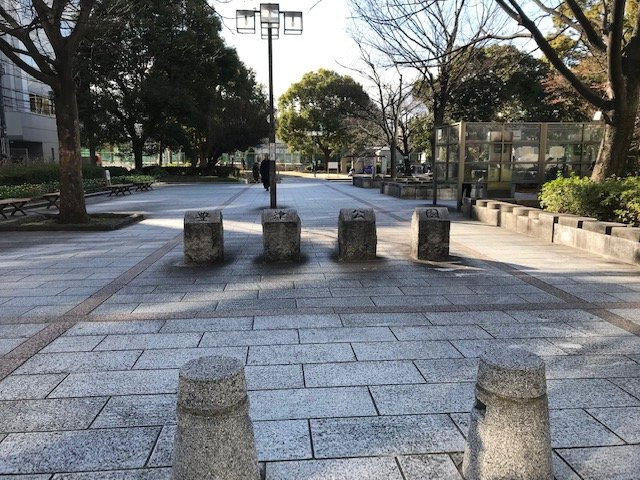 Toyotsu Park-吹田市必去景点