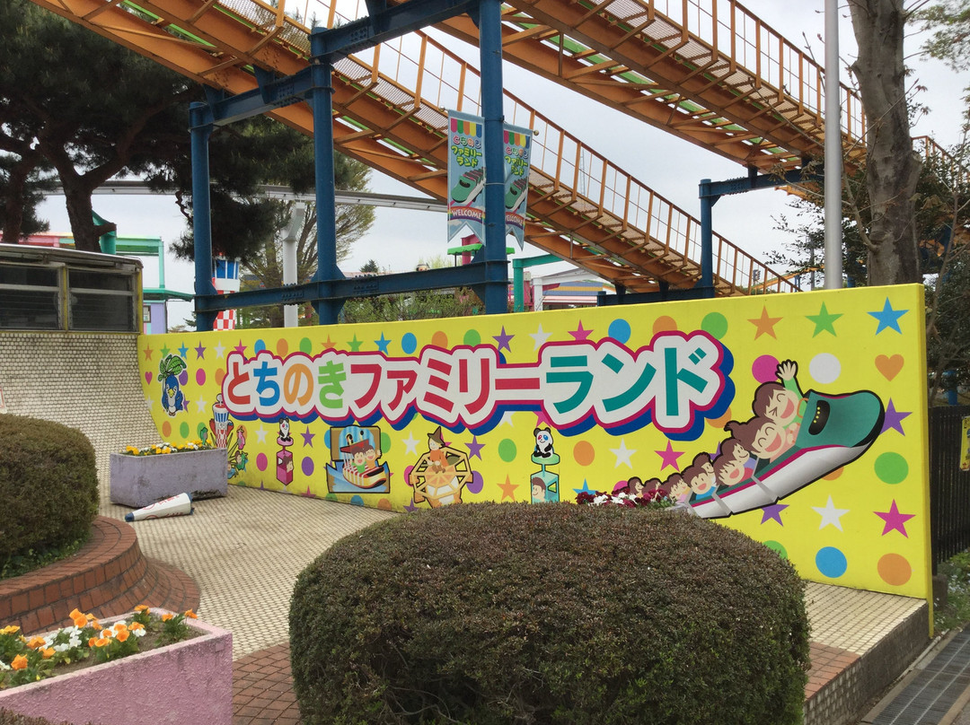 Tochinoki Family Land-宇都宫市必去景点