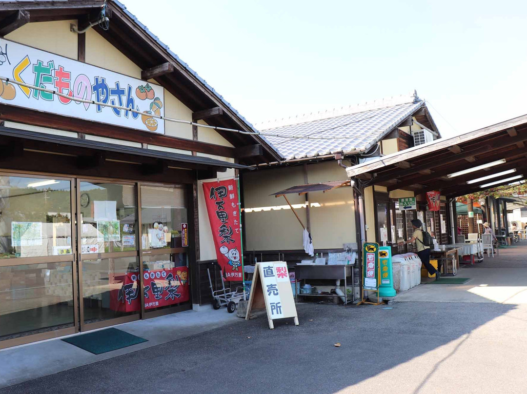 Michi-no-Eki Imari (Imari Furusatomura)-伊万里市必去景点