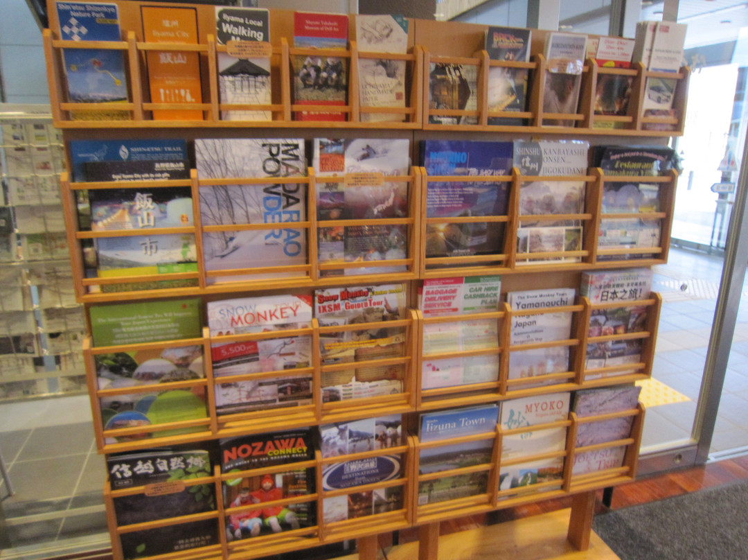 Iiyama Station Tourist Information Center-饭山市必去景点