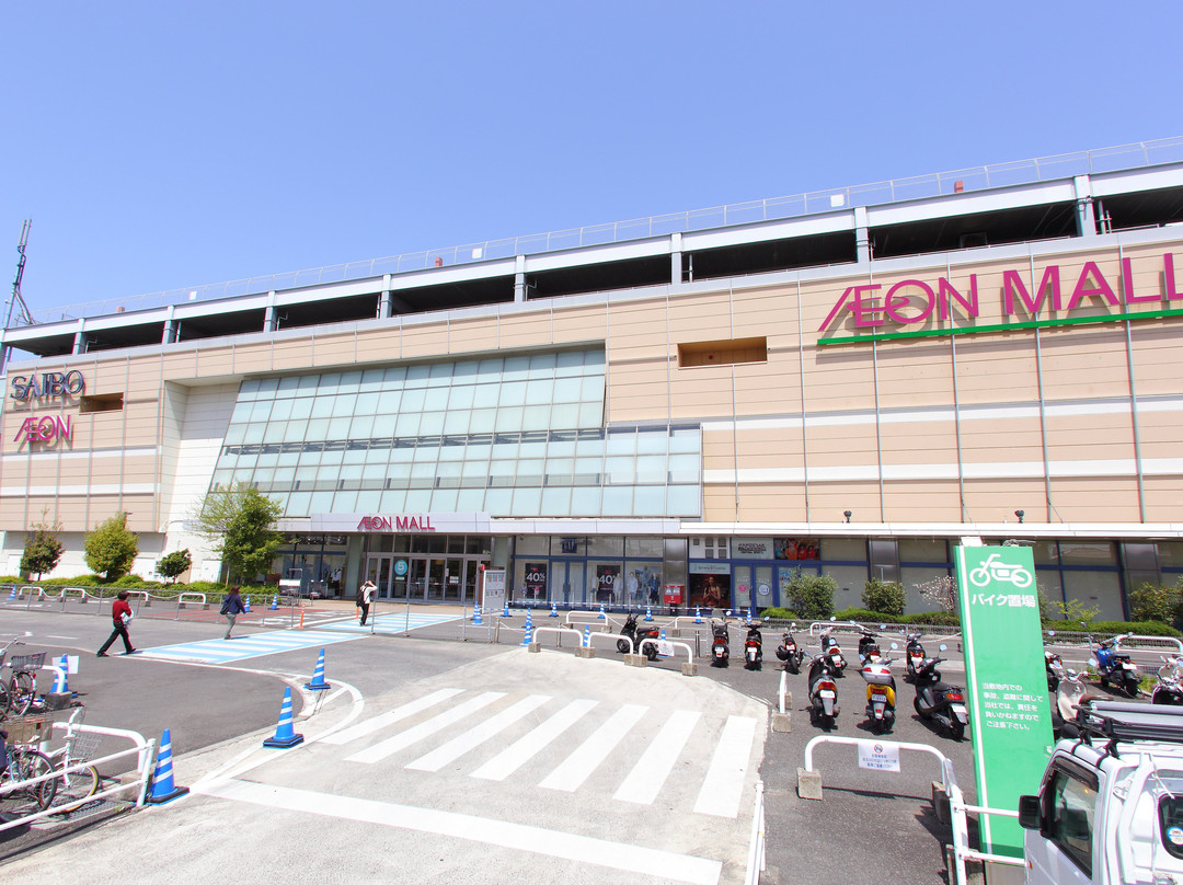 Aeon Mall Kawaguchi Maekawa-川口市必去景点