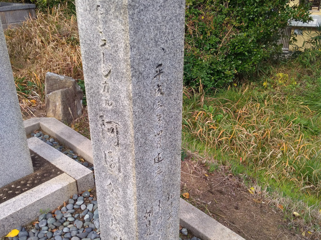 Izumo Okuni no Haka-出云市必去景点