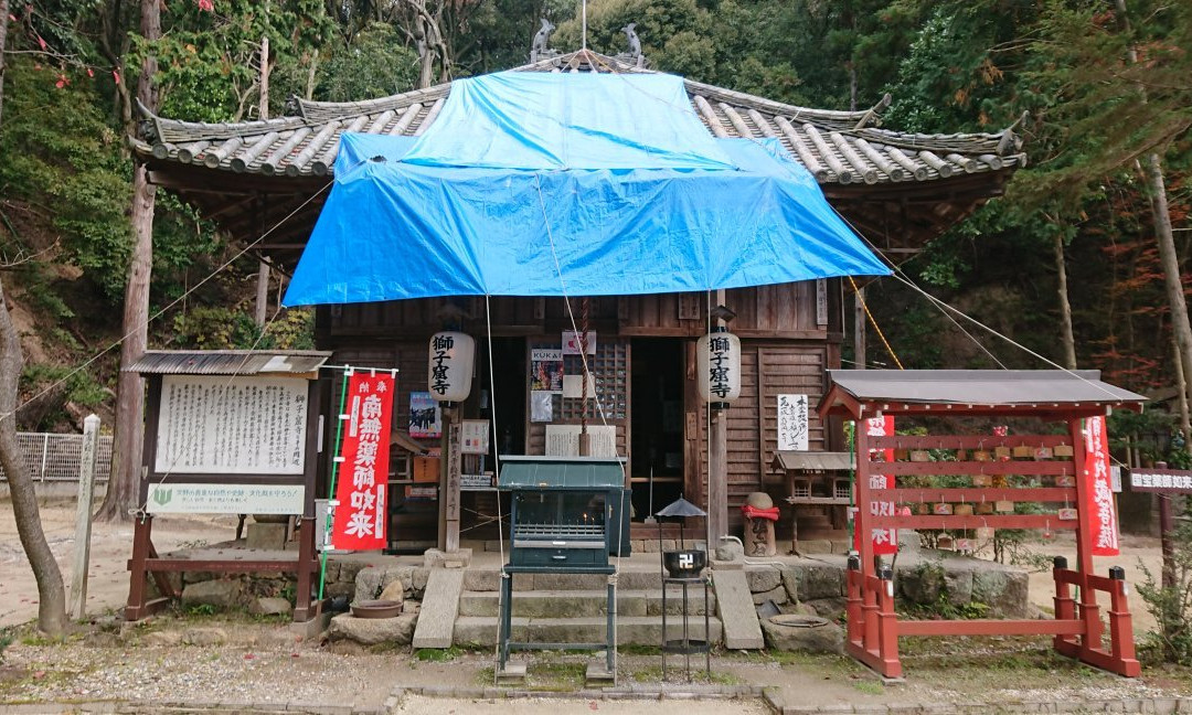 Shishikutsuji Temple-交野市必去景点